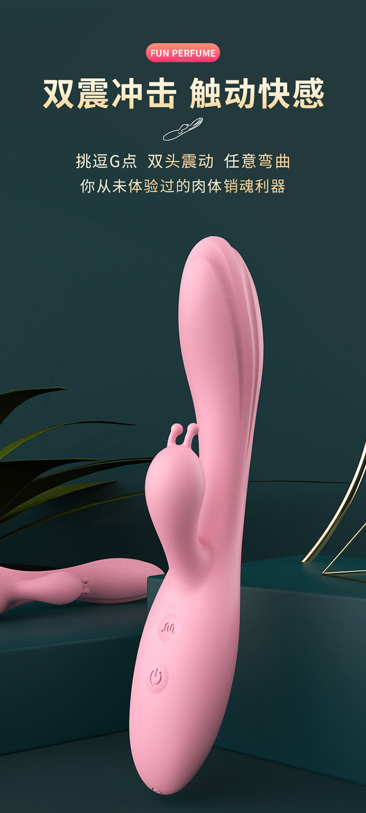 Double-ended G-spot teasing vibrator [girly pink]