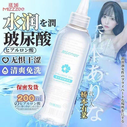 谜姬 水溶性玻尿酸润滑油200ML  L61