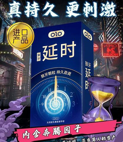 OLO狼牙延时蓝色款【10只装】A49