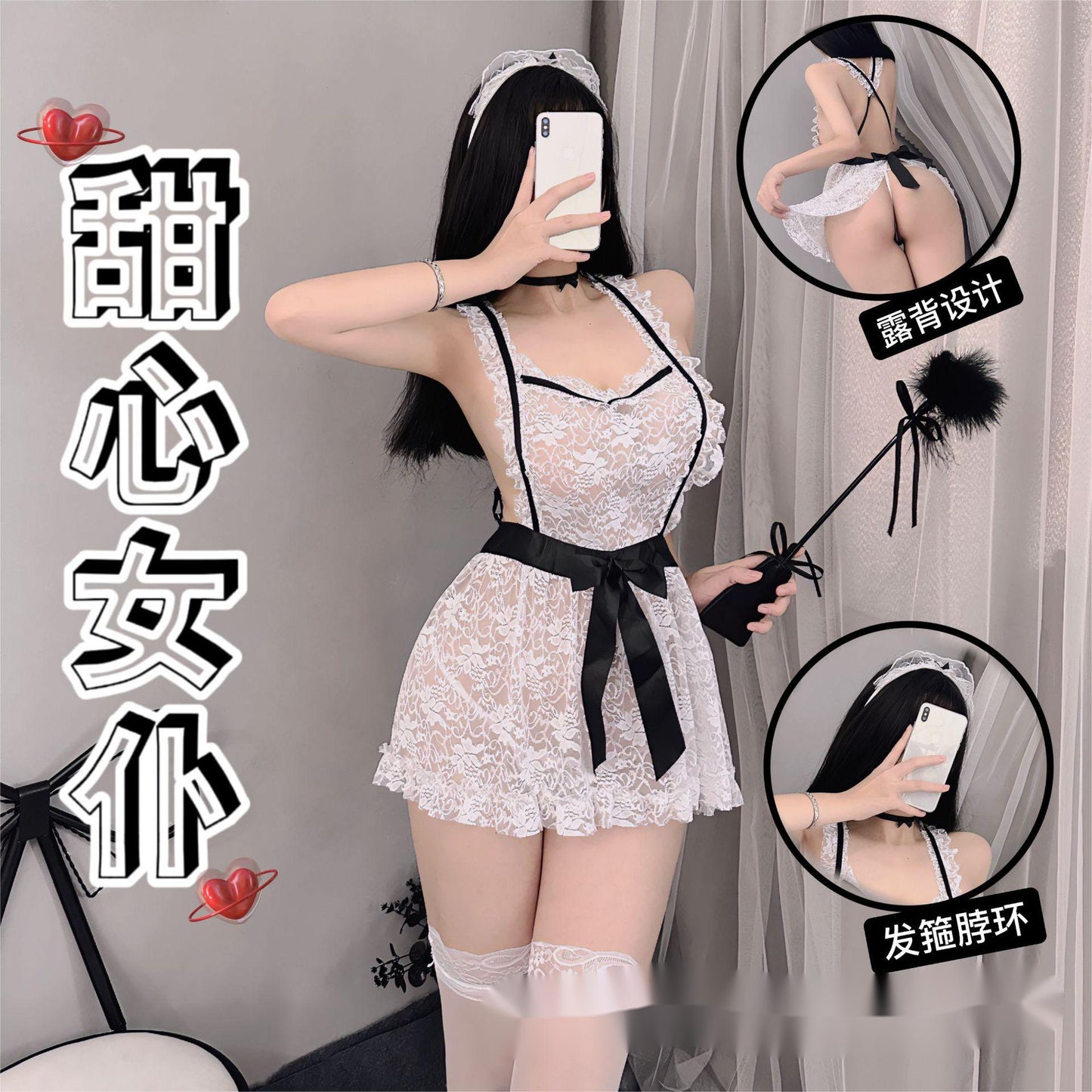 Sweetheart maid suit [clothes + thong + headwear]