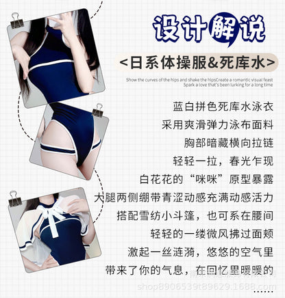 Sweet Japanese Shikushui Swimsuit Sexy Underwear Set C195