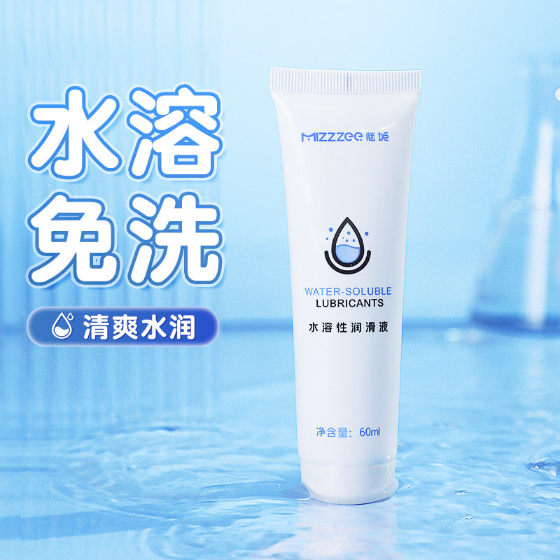 水溶免洗润滑液60ml L33