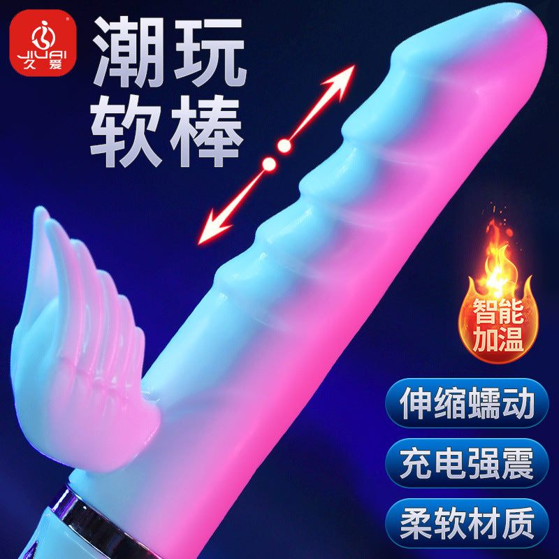 网红恶魔天使震动棒-智能加温伸缩