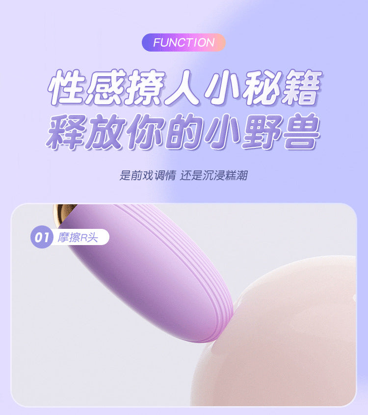 Yuedong Vibrator Wireless Remote Control [Small Program Model] G71