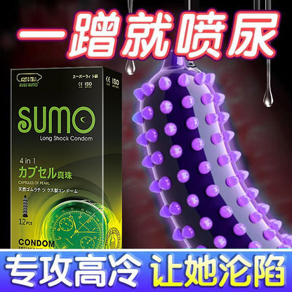 SUMO ultra-thin long-lasting wolf teeth particles [12 pieces] specializes in high-cold women