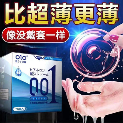 OLO玻尿酸薄型大颗粒久战10只装