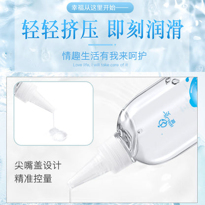 久爱润滑油 - 200ml