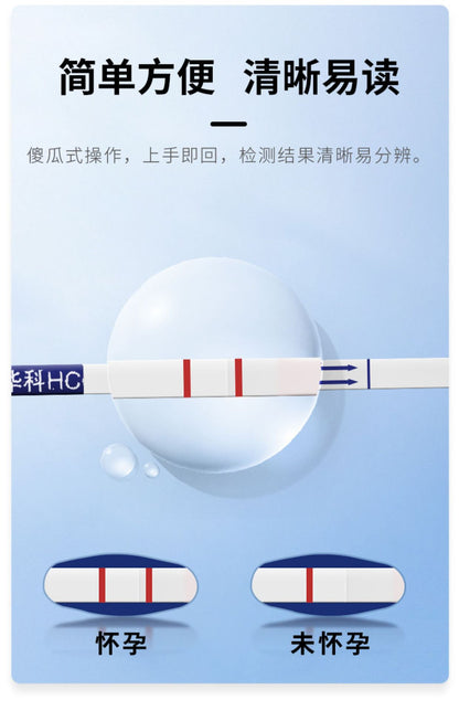 OLO early pregnancy test strip type [10 strips] A43