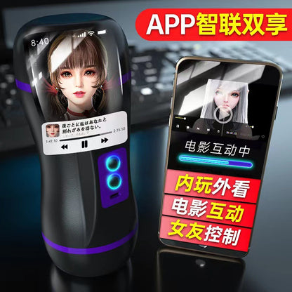 全自动双头 飞机杯 APP发音款【女友控制/视频模式/阴口双穴/美女发音】M76