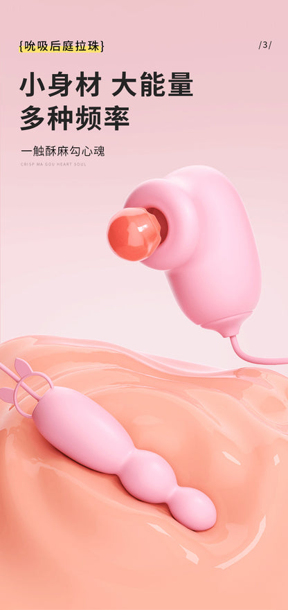 Sucking anus vibrator [Girl Pink] G69