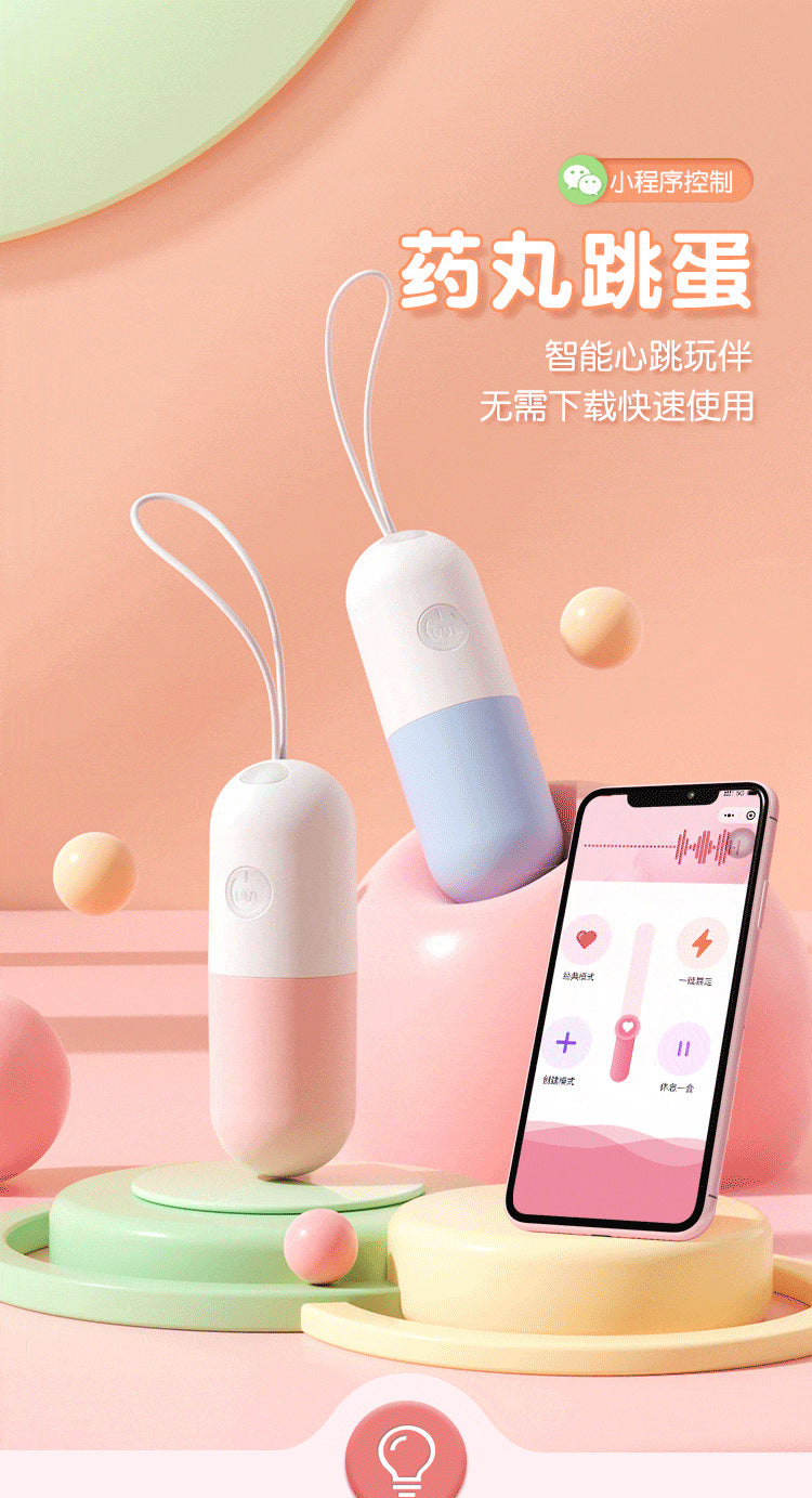 Pill Vibrator Mini Program Remote Control [Strawberry Powder] G68