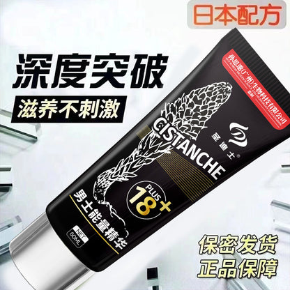 圣迪士男士能量精华养护修护膏60ml L60