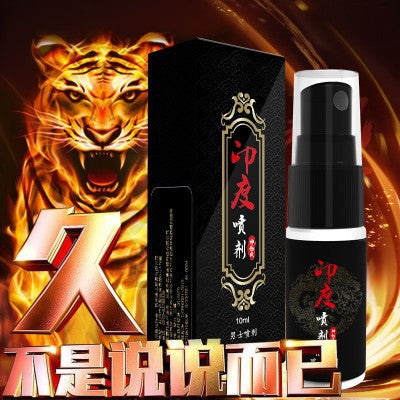 神勃氏印度喷剂10ml L37