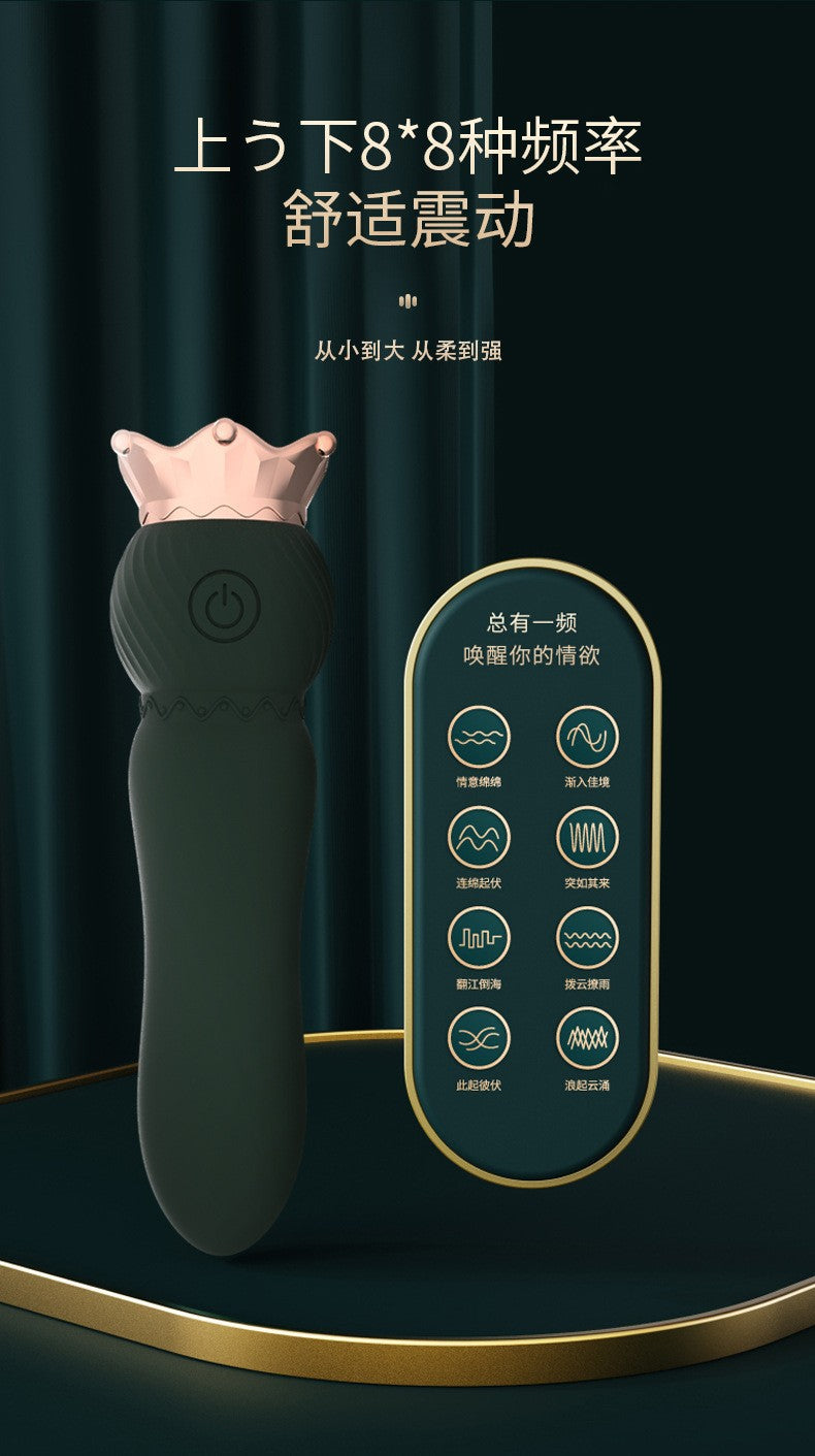 👑Crown Vibrator