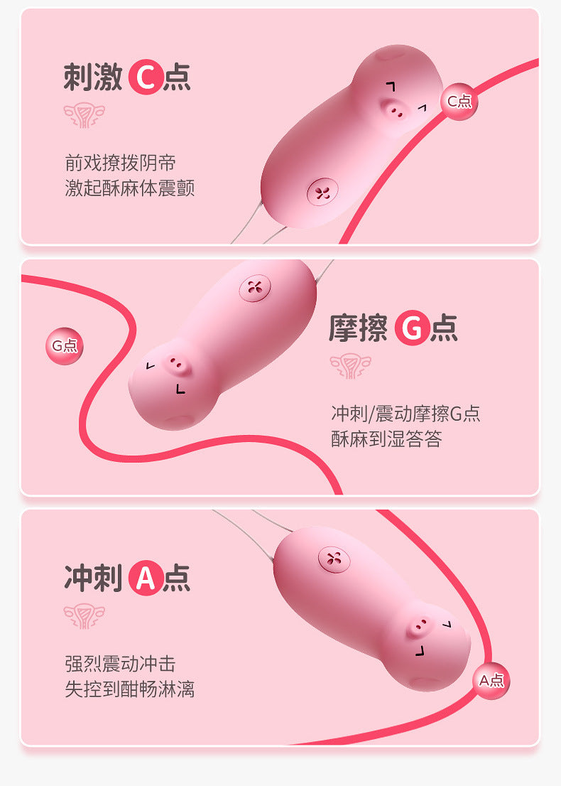 🐱Cute pet vibrator🐷