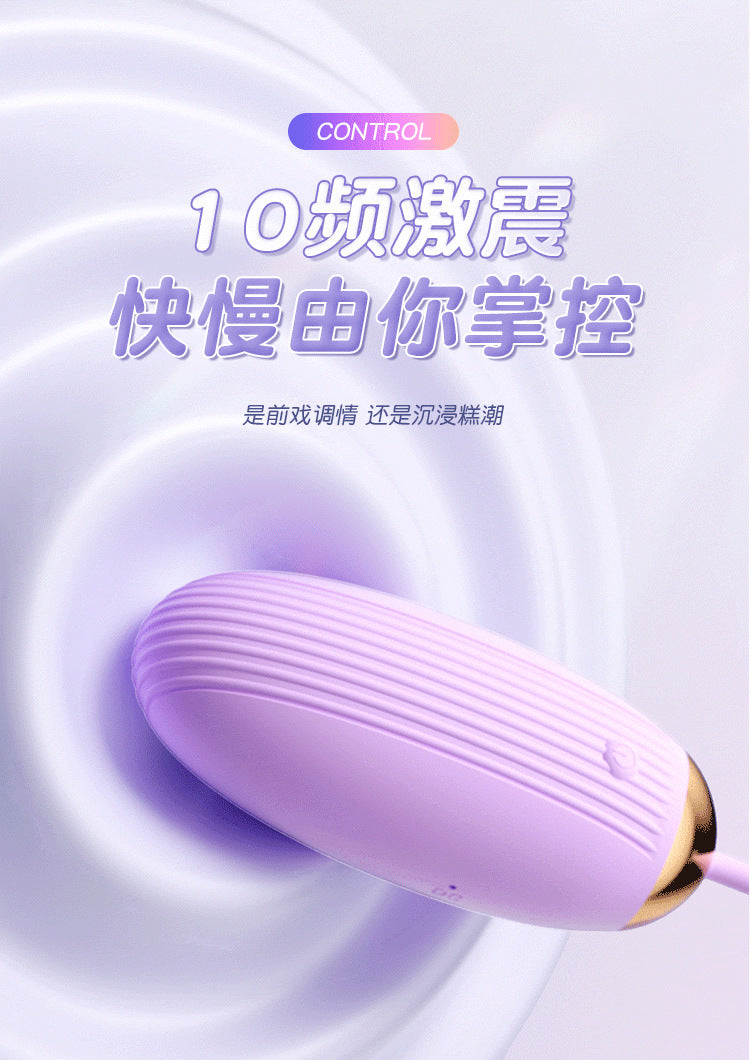 Yuedong Vibrator Wireless Remote Control [Small Program Model] G71