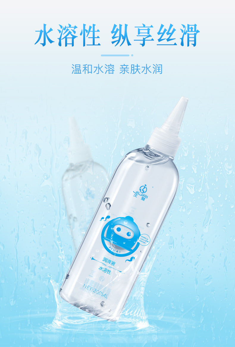 久爱润滑油 - 200ml