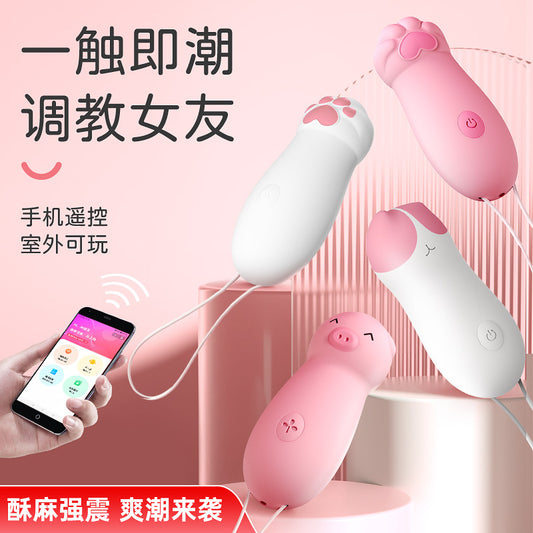 🐱Cute pet vibrator🐷