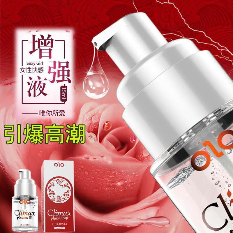 OLO Women's Pleasure Enhancement Liquid【20ml】