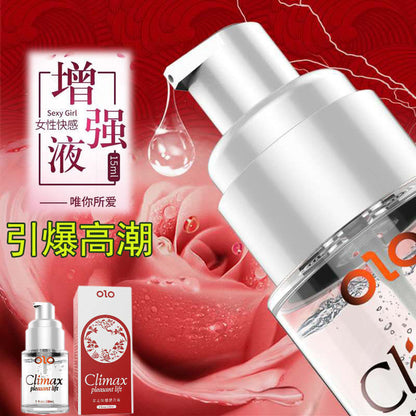 OLO女用快感增强液【20ml】