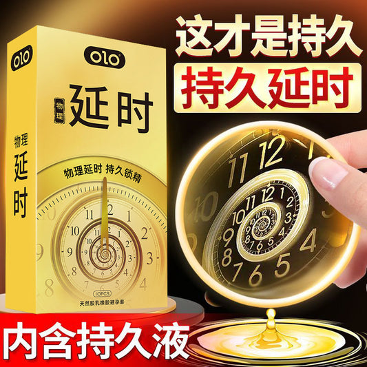 OLO物理延时金色款 【10只装】A48