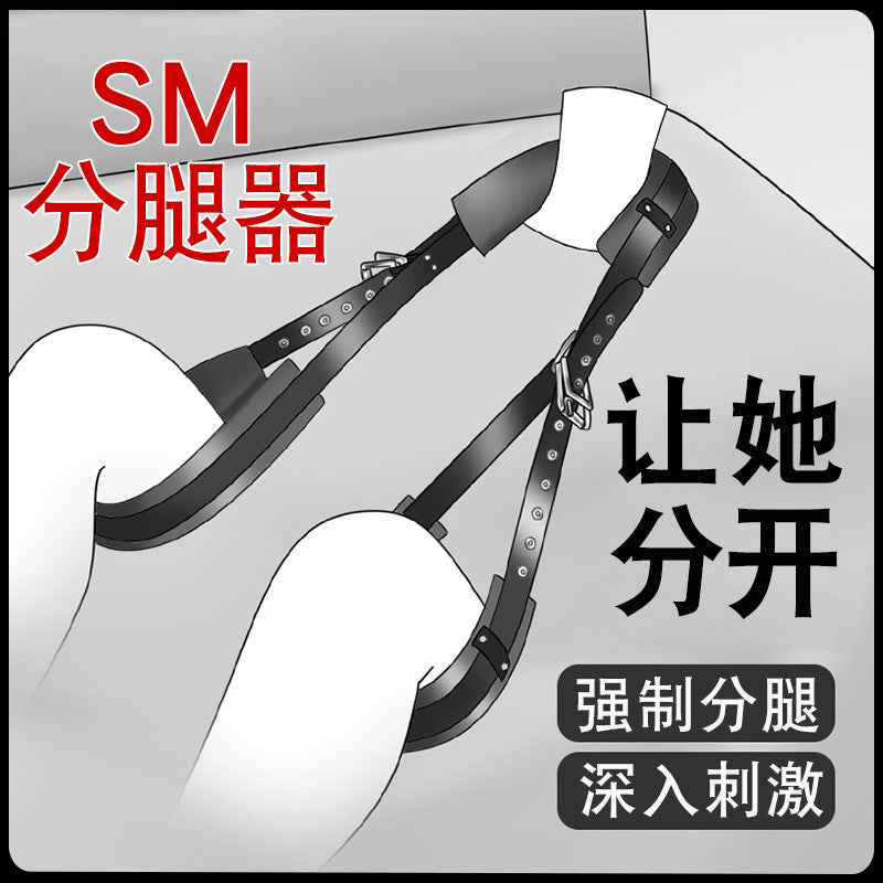 SM mandatory leg split belt B35