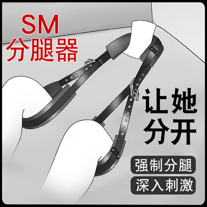 SM mandatory leg split belt B35