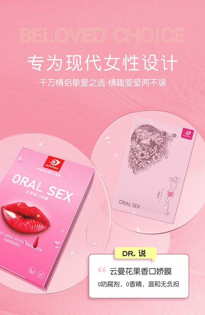 Mouth Mask-Licking Breast Mask and Pussy Licking Mask [Strawberry Flavor 3 Pieces] A41