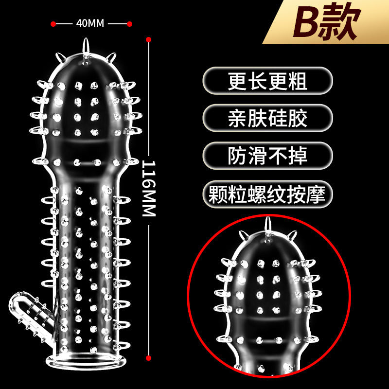 透明情趣狼牙套 ABCDE五款精品盒装【1盒5个】A66