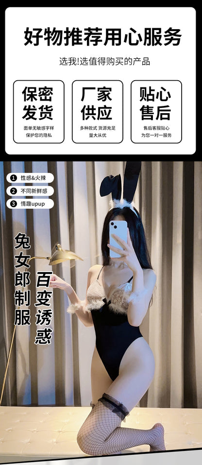 Sexy plush bunny girl bodysuit provocative uniform suit C216