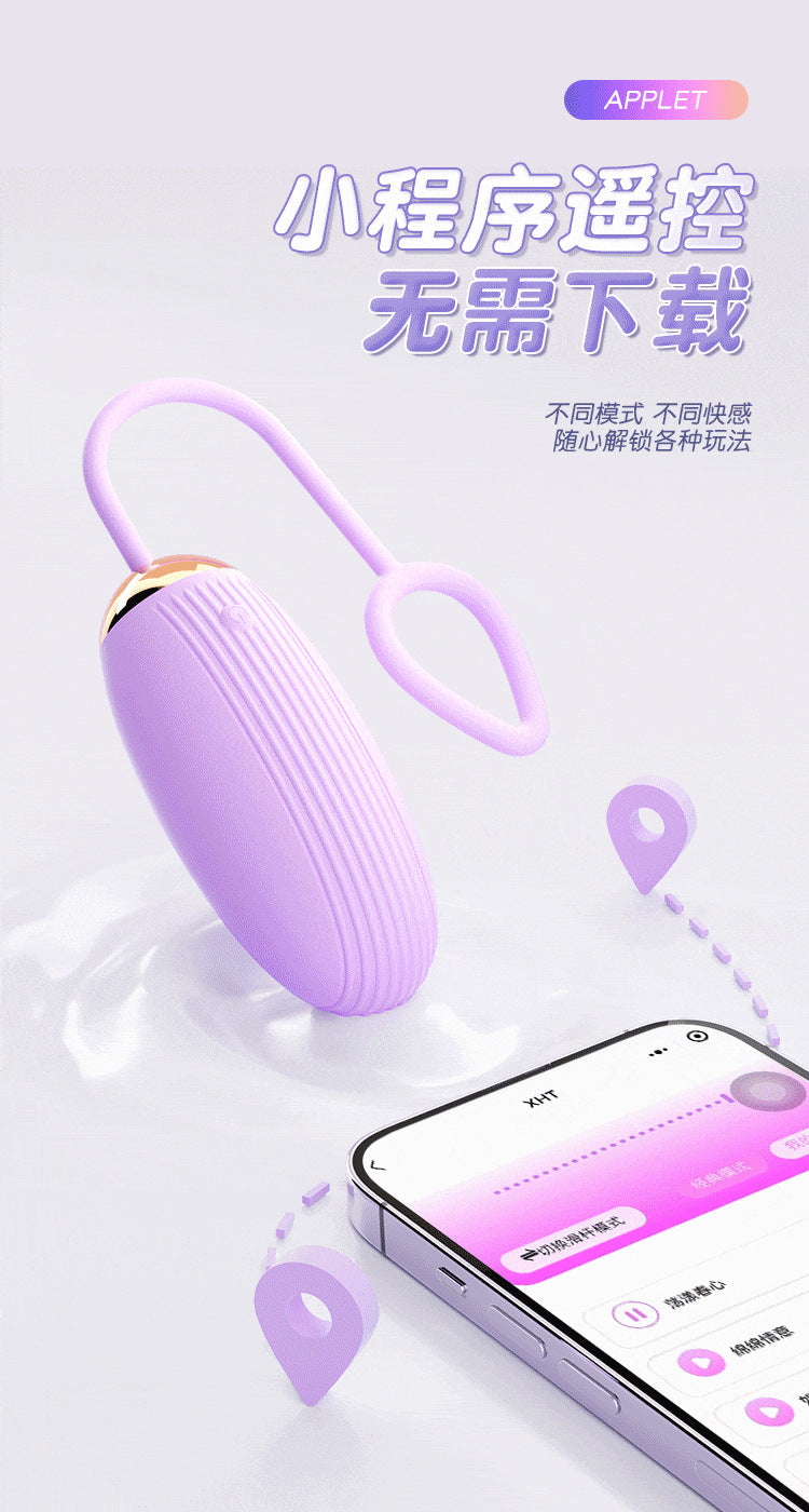 Yuedong Vibrator Wireless Remote Control [Small Program Model] G71