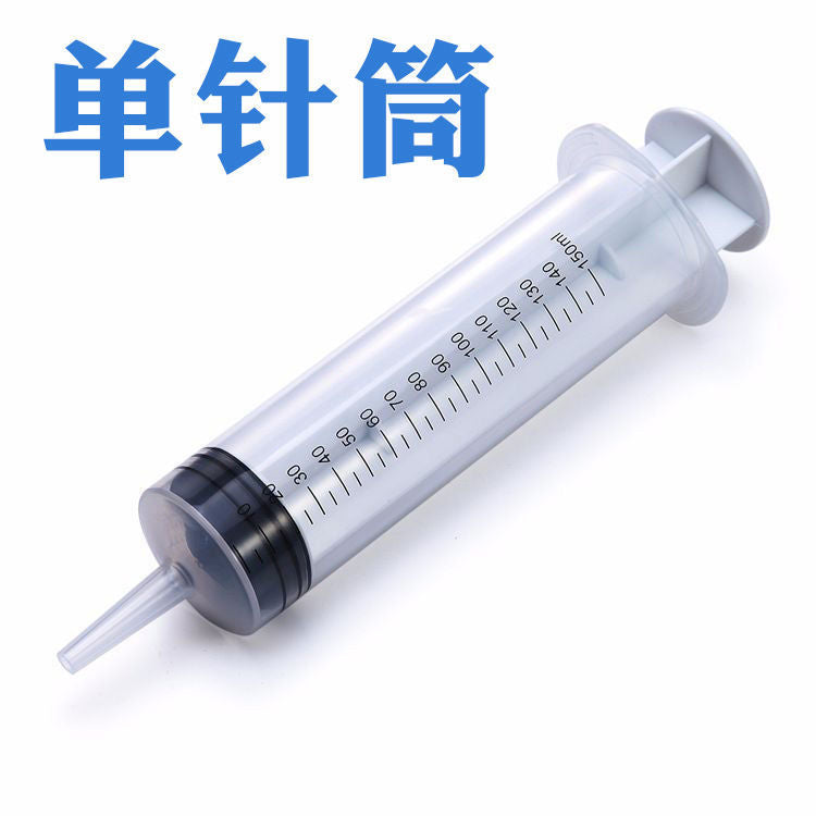 后庭自慰灌肠针筒-1针管加1冲洗管 B101