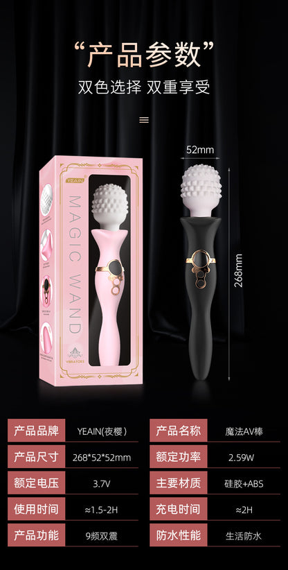 🎀Fairy double-head massage vibrating AV magic wand