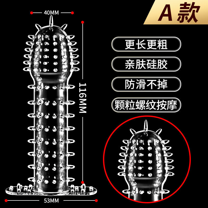 透明情趣狼牙套 ABCDE五款精品盒装【1盒5个】A66