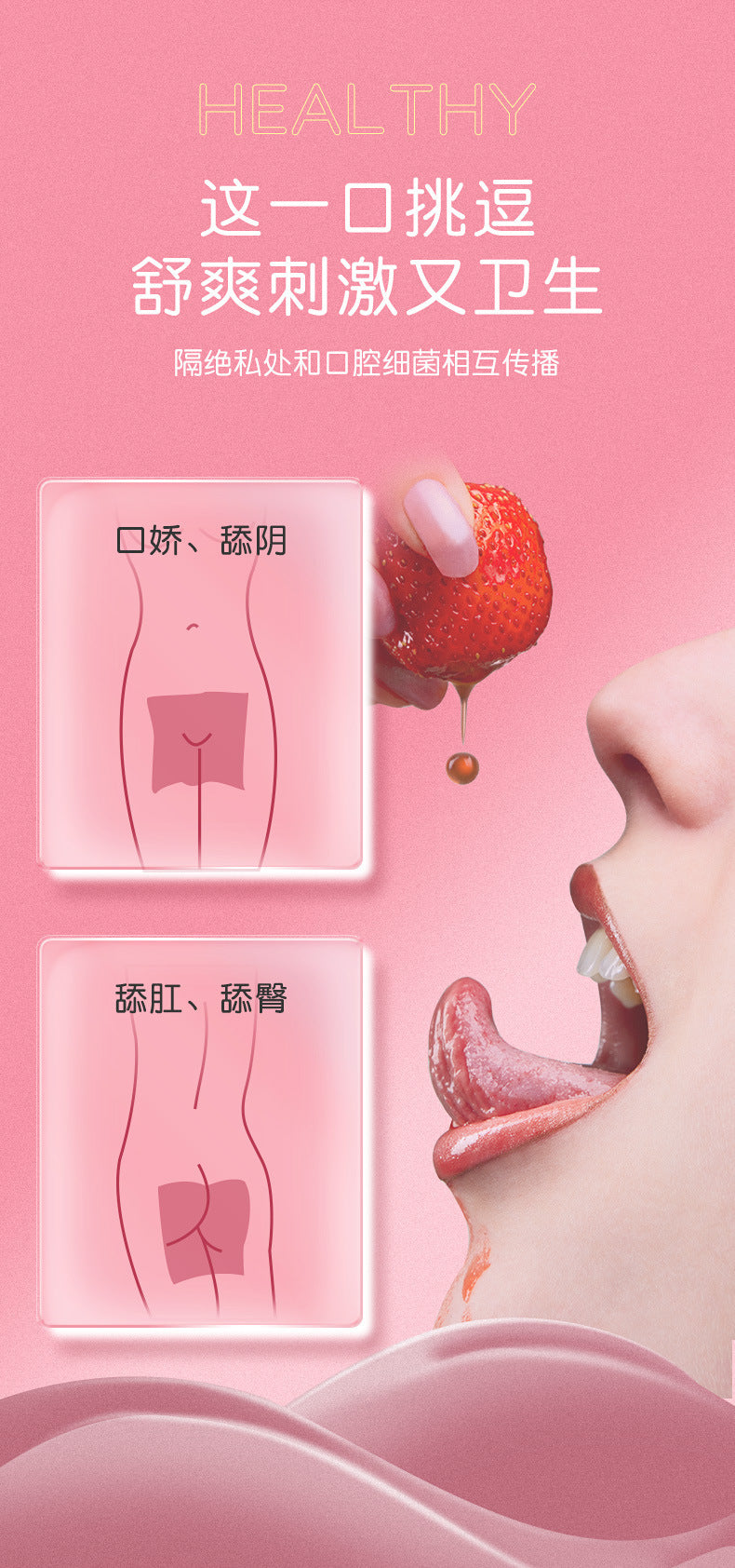 Mouth Mask-Licking Breast Mask and Pussy Licking Mask [Strawberry Flavor 3 Pieces] A41