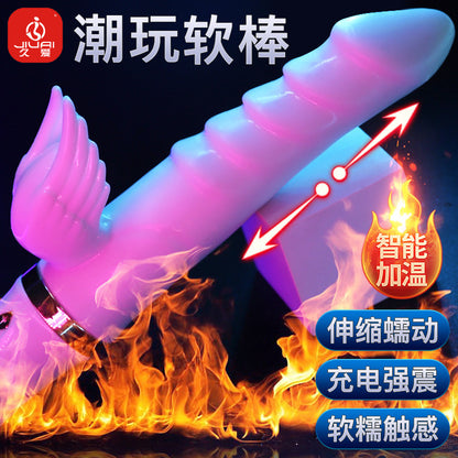 网红恶魔天使震动棒-智能加温伸缩