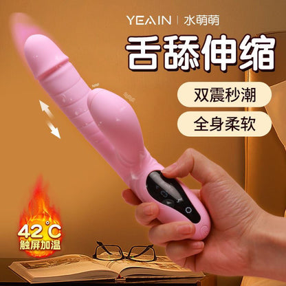 YEAIN-🧝🏻‍♀️Private high-frequency telescopic gun, sucking tongue and licking vibrator