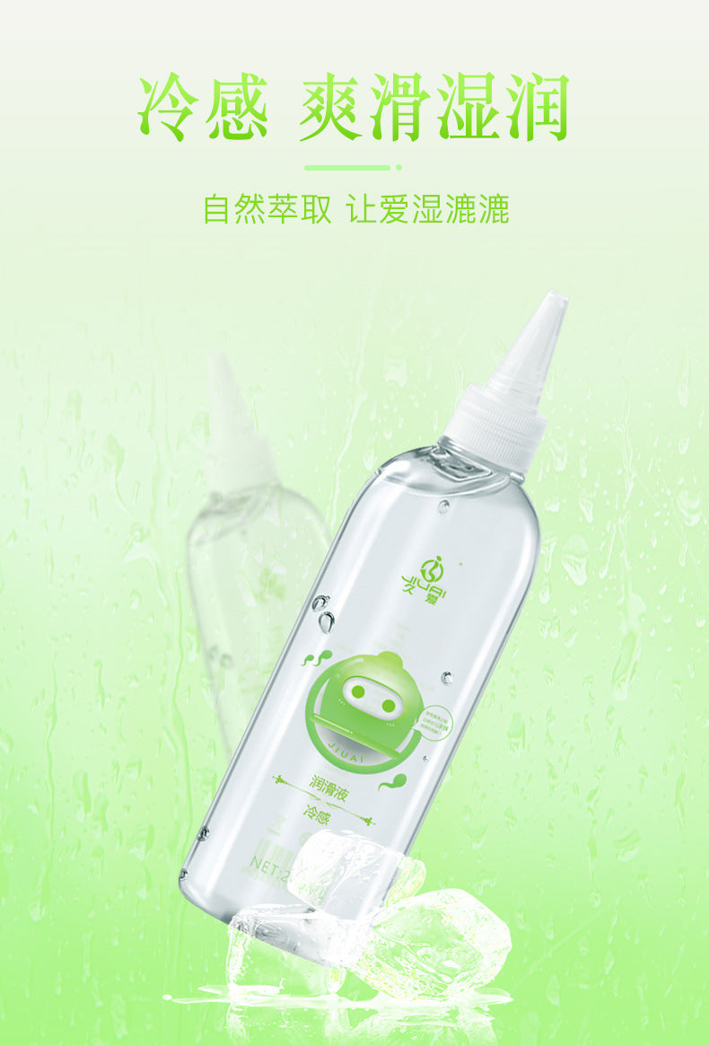 久爱润滑油 - 200ml