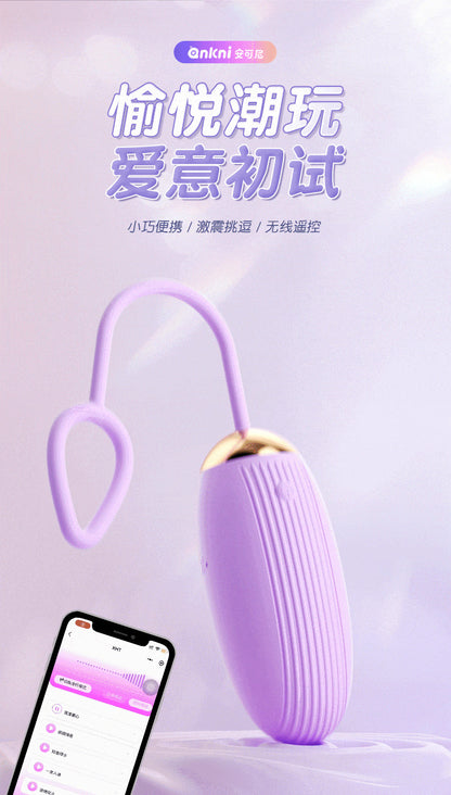 Yuedong Vibrator Wireless Remote Control [Small Program Model] G71