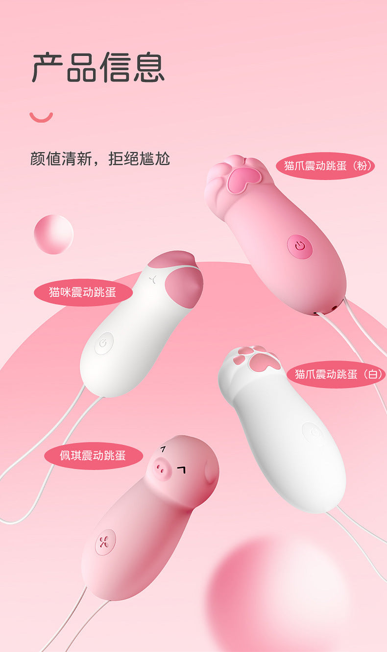 🐱Cute pet vibrator🐷