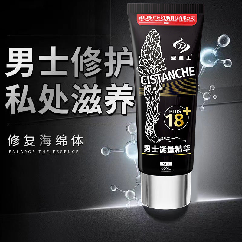 圣迪士男士能量精华养护修护膏60ml L60