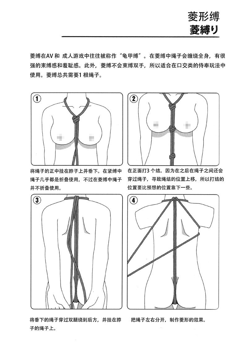 sm棉绳10米