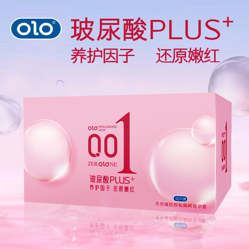 OLO玻尿酸PLUS嫩红套【10只装】 A50