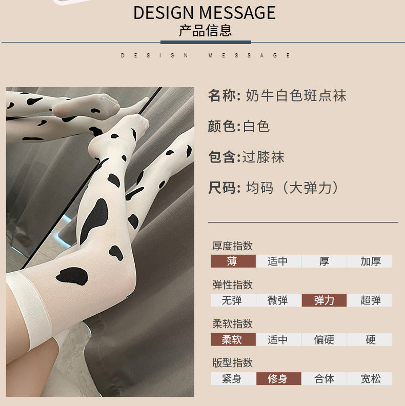 INS Pure Desire Milk Stockings S98