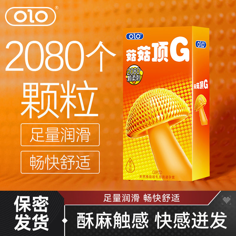 OLO菇菇顶G肉刺套10只装 A70