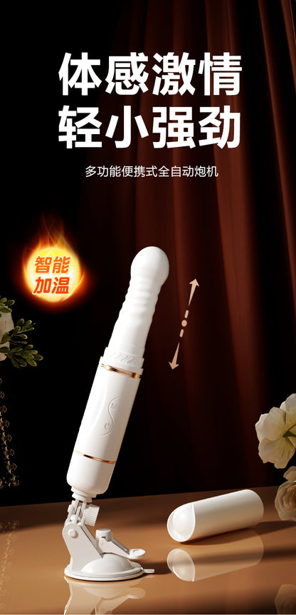 Vibrating telescopic heating bombardment [APP model streamer white] G72