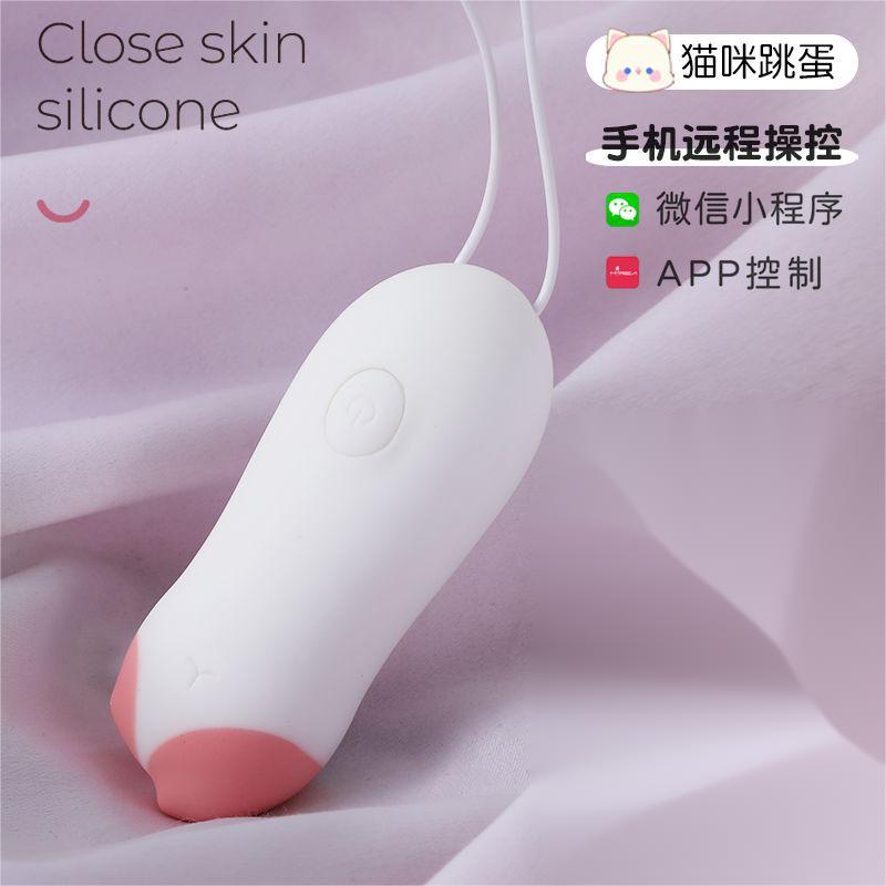 🐱Cute pet vibrator🐷