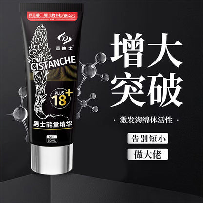 圣迪士男士能量精华养护修护膏60ml L60