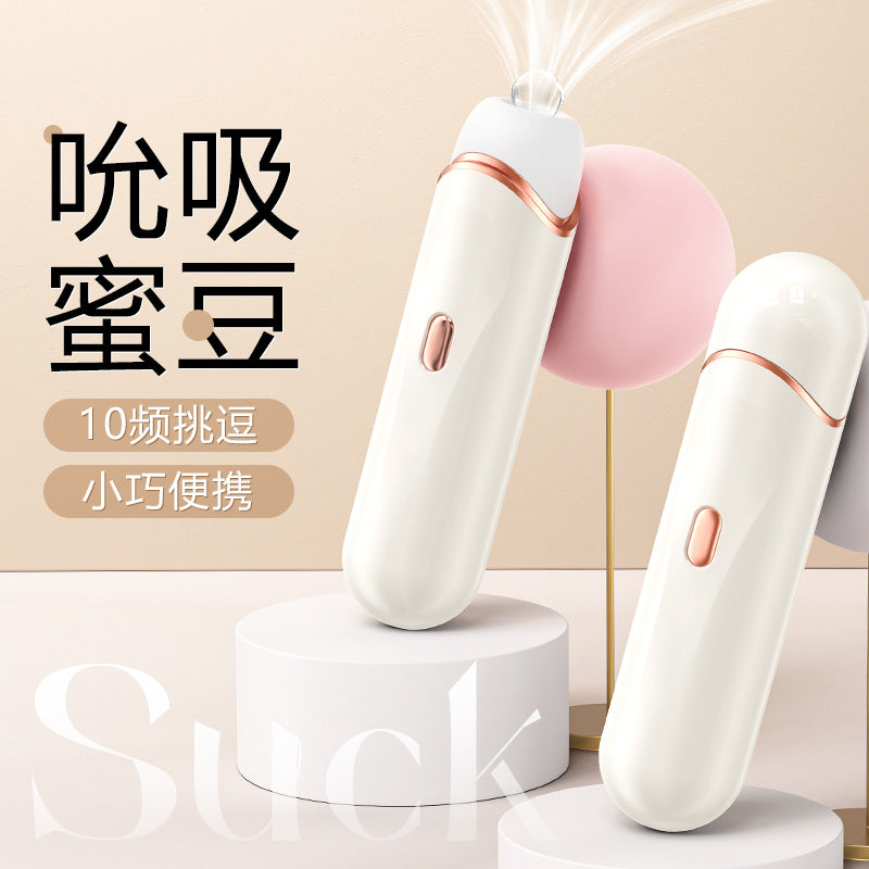 Peach Demon Suction Device [Cream White] G66