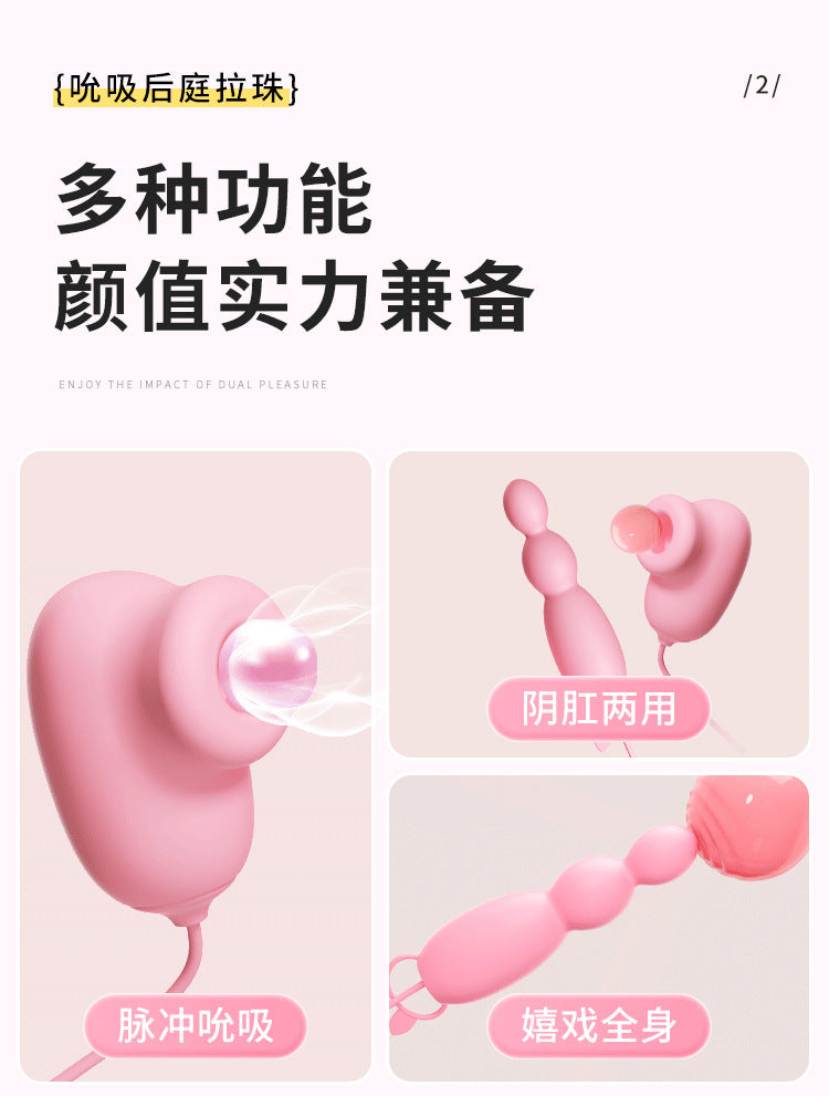 Sucking anus vibrator [Girl Pink] G69